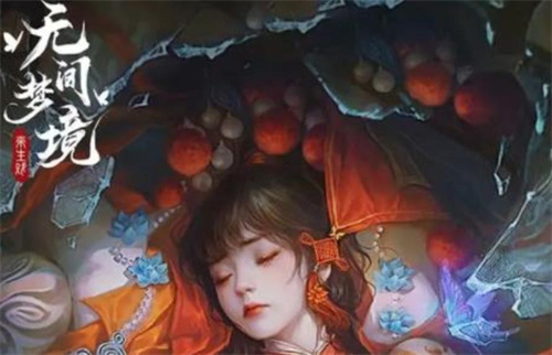 《无间梦境》蝴蝶玉怎么获取-蝴蝶玉获取方法