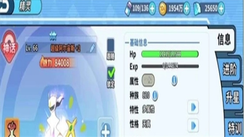 《精灵觉醒》闪电鸟哪里能抓-闪电鸟抓捕技巧分享