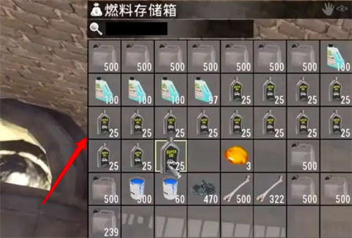 《七日世界》摩托车怎么加油-摩托车加油方法介绍