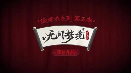 《无间梦境》脸谱顺序怎么排-脸谱顺序摆放攻略