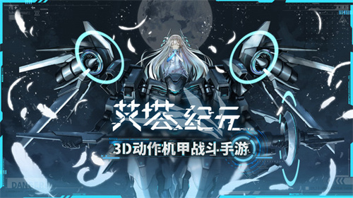 什么阵容最好《艾塔纪元》-《艾塔纪元》阵容推荐