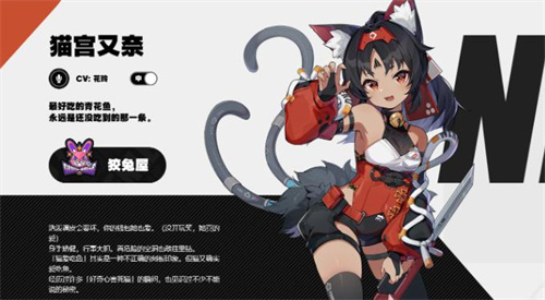 《绝区零》猫宫又奈强度怎么样-《绝区零》猫又强度分析