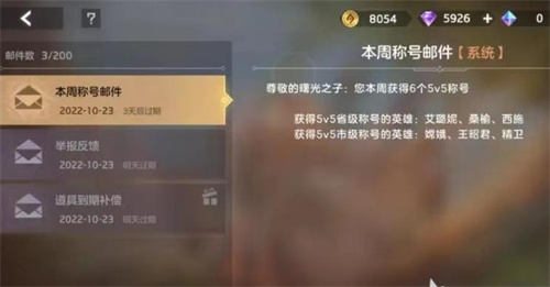 《曙光英雄》查看地区战力怎么操作-查看地区战力教程