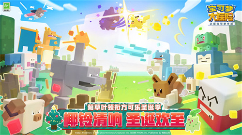 《宝可梦大探险》黄胡地技能是什么-黄胡地搭配技能一览