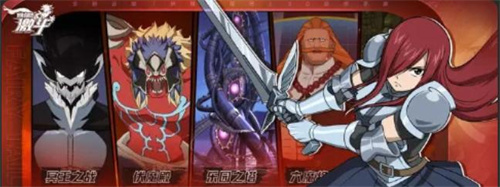 《妖精的尾巴激斗》核心机制攻略-《妖精的尾巴激斗》核心机制是什么