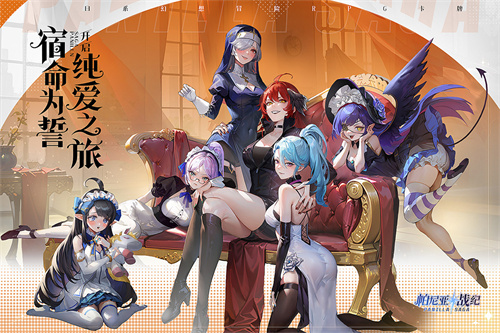 《帕尼亚战纪》霍格尔值得培养吗-《帕尼亚战纪》霍格尔强度解析