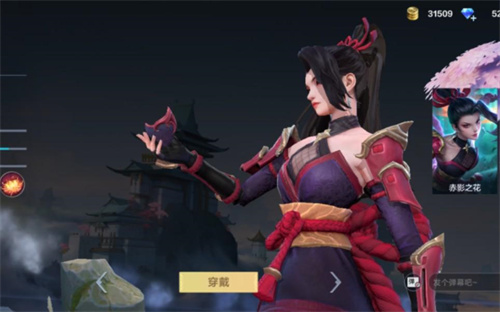 《决胜巅峰》赤影之花怎么玩-《决胜巅峰》赤影之花玩法介绍