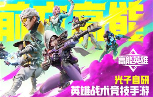 《高能英雄》PD-90冲锋枪怎么样-《高能英雄》PD-90冲锋枪强度分析