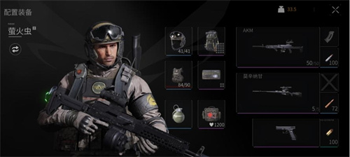 《萤火突击》棉签怎么得-《萤火突击》棉签获取位置分享