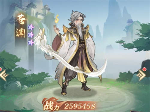 《元尊》手游苍渊怎么样-《元尊》手游苍渊强度介绍