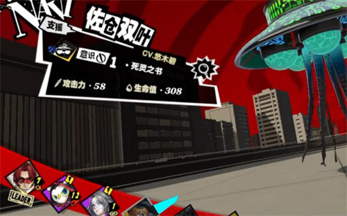 《女神异闻录夜幕魅影》恶灵军团怎么获得-恶灵军团获取途径