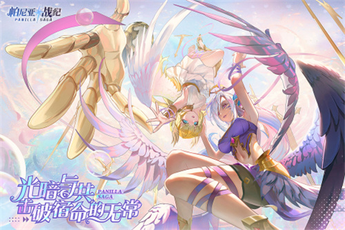 《帕尼亚战纪》阿梅尔好玩吗-《帕尼亚战纪》阿梅尔玩法详细介绍