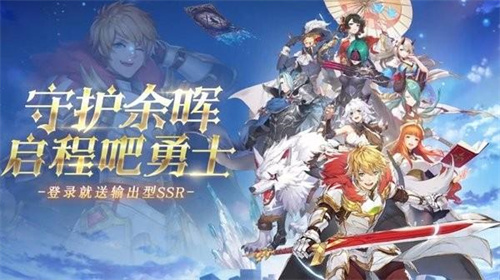 《帕尼亚战纪》安德烈怎么样-《帕尼亚战纪》安德烈角色强度介绍