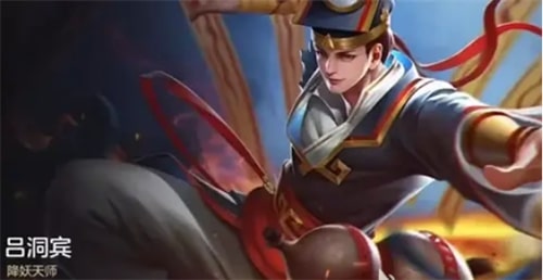 《曙光英雄》吕洞宾最强出装-《曙光英雄》吕洞宾装备选择