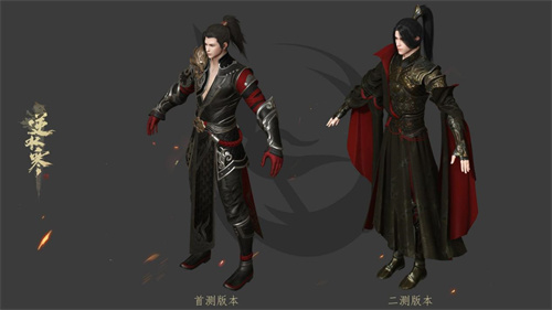 《逆水寒》手游血河毕业装备怎么选-手游血河毕业装备选择技巧