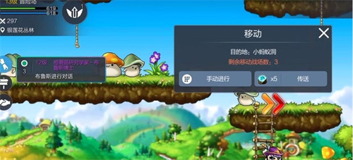 《冒险岛枫之传说》神射手和黑骑士哪个厉害-《冒险岛枫之传说》神射手与黑骑士强度分析