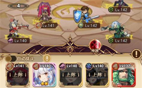 《帕尼亚战纪》璐璐尔卡好用吗-《帕尼亚战纪》璐璐尔卡详细介绍