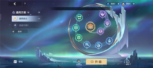 《帕尼亚战纪》茉莉艾尔强吗-《帕尼亚战纪》茉莉艾尔强度解析