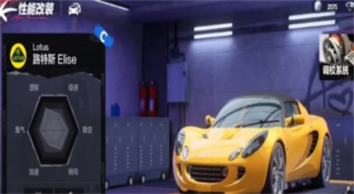 《极品飞车》手游调校攻略-《极品飞车》手游怎么调校赛车