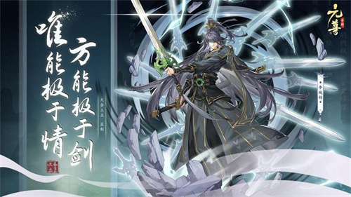 《元尊》手游群星之力怎么玩-《元尊》手游群星之力玩法介绍