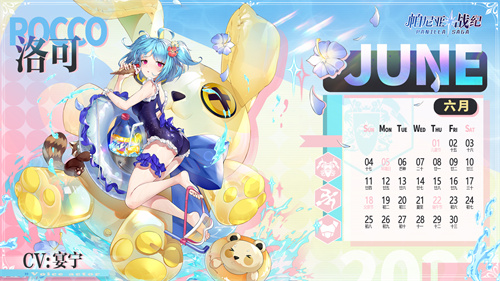 《帕尼亚战纪》时光尖塔怎么玩-《帕尼亚战纪》时光尖塔纹章和道具介绍