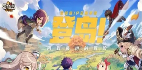 《冒险岛枫之传说》零氪职业推荐-《冒险岛枫之传说》零氪职业介绍