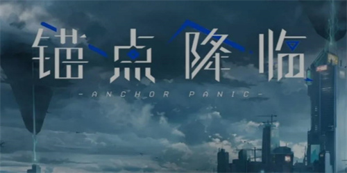 《白荆回廊》岑缨配队推荐-《白荆回廊》岑缨适合什么队伍