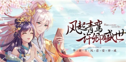 《青鸾繁华录》新手怎么玩-新手玩法攻略指南