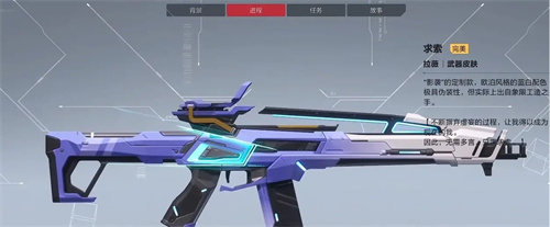 《卡拉彼丘》通行证奖品继承吗-《卡拉彼丘》通行证系统图文分享