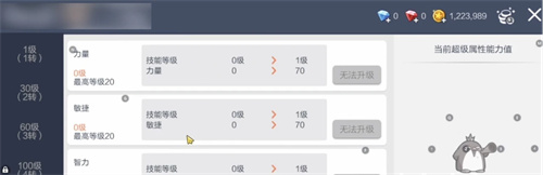 《冒险岛枫之传说》免费枫币怎么获得 免费枫币获得方式分享