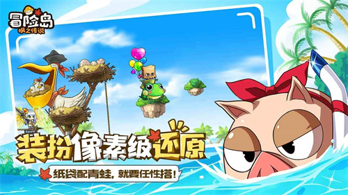 《冒险岛枫之传说》船票怎么获取-《冒险岛枫之传说》船票获取方式介绍