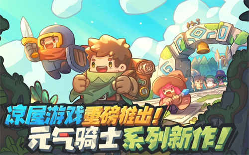 《元气骑士前传》土狼双刀兵怎么打-《元气骑士前传》土狼双刀兵打法教学