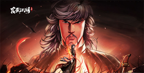 《真武江湖》奶妈都有谁-《真武江湖》奶妈详情介绍