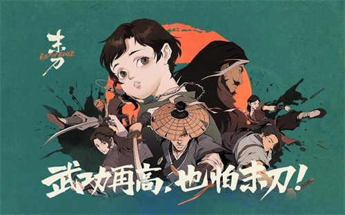 《末刀》手游第三关攻略-《末刀》手游第三关怎么打