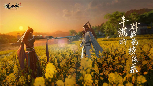 《逆水寒》手游演武场宝箱怎么开-《逆水寒》手游演武场宝箱详细攻略