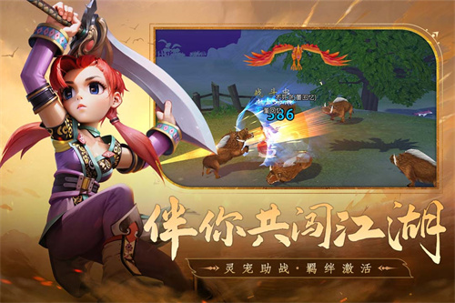 《全民江湖》怎么卡怪 《全民江湖》卡怪步骤介绍