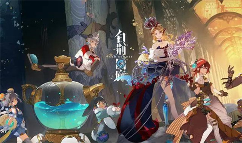 《白荆回廊》耶芙娜可以怎么配队-《白荆回廊》耶芙娜搭配介绍