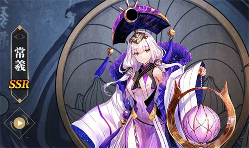 《山海镜花》常羲角色介绍 《山海镜花》常羲技能怎么用