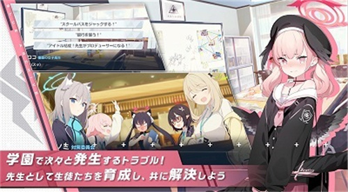 《蔚蓝档案》玛丽体操服怎么样 《蔚蓝档案》玛丽体操服技能及玩法介绍