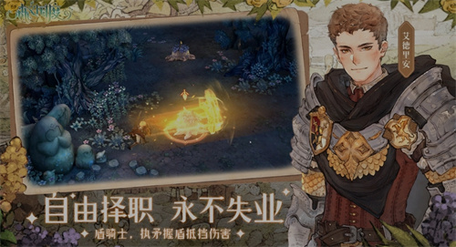 《森之国度》灯笼喵怎么样 《森之国度》灯笼喵详细介绍