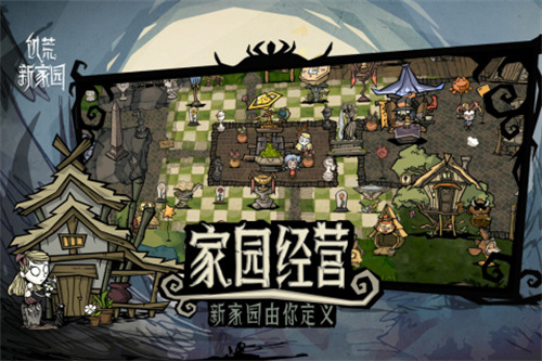 《饥荒新家园》豆干怎么制作教程-《饥荒新家园》豆干怎么使用