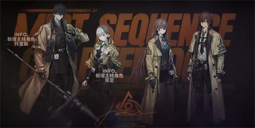 《雾境序列》茉夏怎么玩-《雾境序列》茉夏角色强度解析