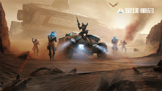 《星球重启》狩猎盛宴怎么做-《星球重启》狩猎盛宴完成方式详解