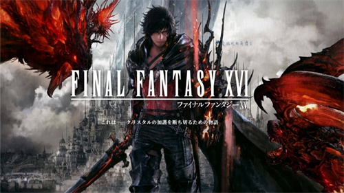 《最终幻想16》强化奇美拉打法难吗-《最终幻想16》强化奇美拉过关攻略一览