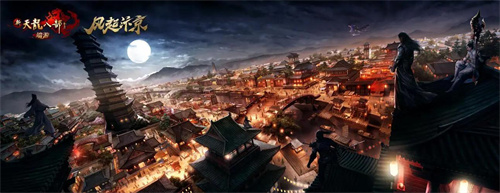 《新天龙八部》手游神鉴符怎么获得-《新天龙八部》神鉴符作用及获取途径介绍