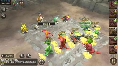 《新石器时代》手游猛兽袭村怎么玩-《新石器时代》猛兽袭村玩法介绍