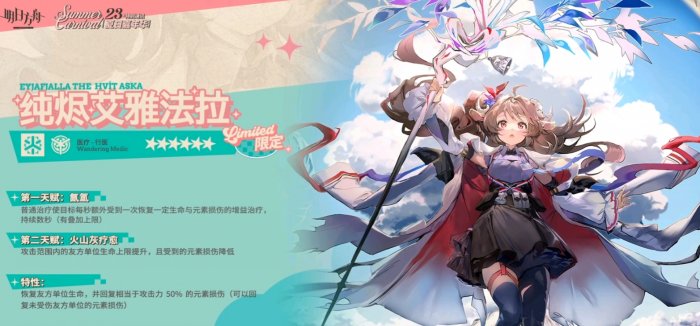 《明日方舟》纯烬艾雅法拉玩法合集 纯烬艾雅法拉玩法攻略详解