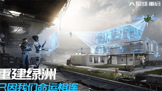 《星球重启》武器源码怎么用-《星球重启》武器源码玩法详解