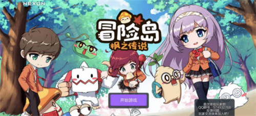 《冒险岛枫之传说》希娜斯怎么打-《冒险岛枫之传说》希娜斯打法分享