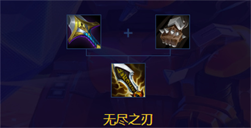 《金铲铲之战》装备合成图超高清图鉴 装备合成图最新s9.5